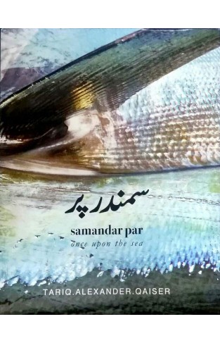 samandar par