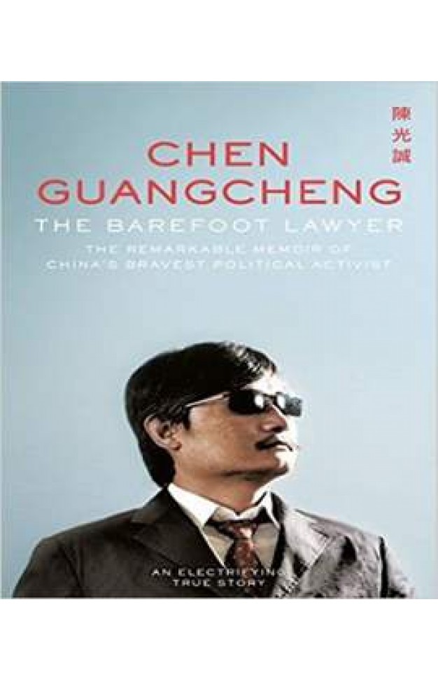 The Barefoot Lawyer: The Remarkable Memoir of China's Bravest Political Activist