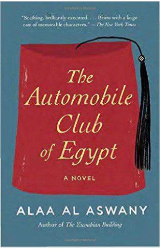 The Automobile Club of Egypt -