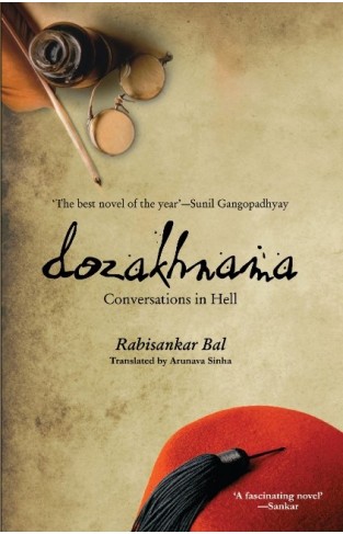 Dozakhnama: Conversation in Hell